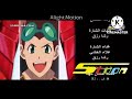 نهاية كوكب رياضة وبداية كوكب اكشن سبيس تون 2009 
