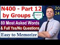 N400 Part 12 By Groups and 80 Most Asked Words for US Citizenship Interview 2023