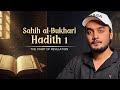 Sahih Al Bukhari Hadith No 1 Kitab Al Wahi Amaal Ka Daromadar Niyyat Par Hai Hadith On Niyyah Sahih Al Bukhari Hadith No 1 Kitab Al Wahi Amaal Ka Daromadar Niyyat Par Hai Hadith On Niyyah
