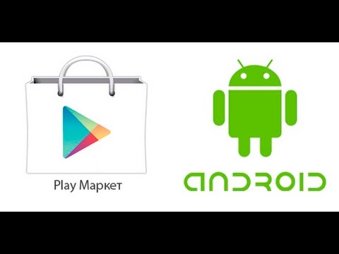 Google Play Market Xiaomi