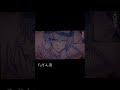 TikTokネタ参考 イラスト いんく 