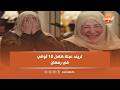 Egyptian Effendi People Are Longing For Ramadan Abla Kamel S 10 Second Ramadan Trend