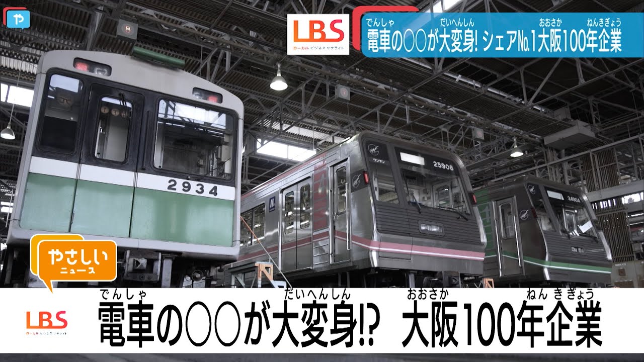【鉄道部品】阪急電車 化粧板 濃茶色 Yahoo!オークション - 阪急電車 車内化粧板5枚セット アルミ製