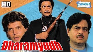 Dharamyudh Hd Sunil Dutt Shatrughan Sinha Kimi Katkar Hit 80 S Movie With Eng Subtitles