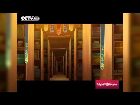 Царь обезьян — Сунь Укун серия 22