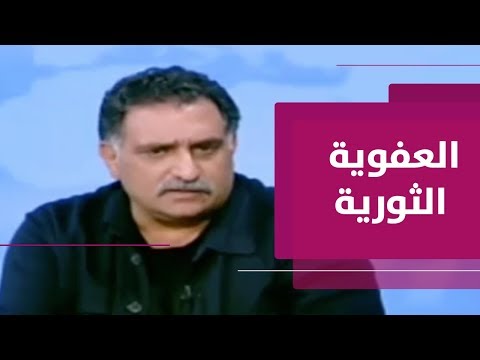 د عزمي بشارة في اليوم الخامس للثورة في مصر 2