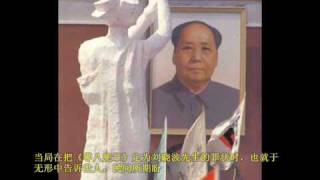 Download Lagu 零八宪章(charter 08), 每个中国人都应该读一读!!!!(Liu Xiaobo Nobel Peace Prize 2010) MP3