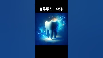 chatGPT, 합쳐서 그려줘 #chatgpt #챗지피티 #ai #ai그림