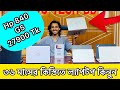 Used laptop price in bangladesh 2024  second hand laptop collection in bd 2024 