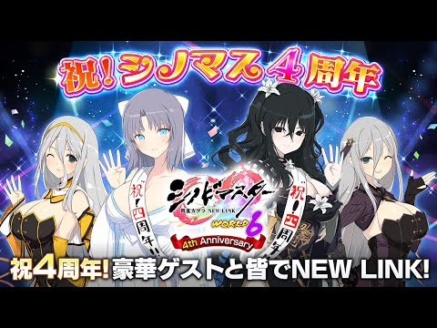 閃乱カグラ SHINOVI MASTER DVD 全4巻 ★未開封品‼️ DVD 閃乱カグラ SHINOVI MASTER -東京妖魔篇- 全6巻 - メルカリ