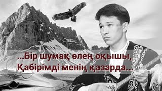 Оразалы Досбосынов