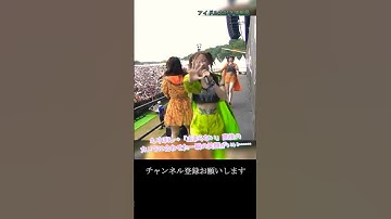 【モー娘】生田衣梨奈 「最後の瞬間…ほんとに楽しそうで最高…」 ~ 泡沫サタデーナイト！ ~  ライブ映像 モーニング娘。