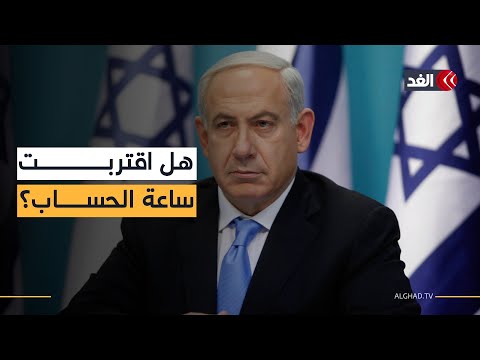 هل تكون حرب غزة آخر محطات مسيرة نتنياهو السياسية