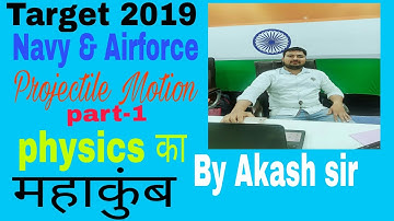 Projectile Motion Part -1 For #Navy |#Airforce#sangarshinstudy #Akash