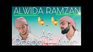 ALVIDA RAMZAN  AE RASOOL-E-AMIN NAAT  DANISH F DAR/DAWAR FAROOQ DAR @DanishDawar