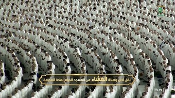 تلاوة بديعة مؤثرة لخواتيم سورة مريم للشيخ أ.د. #عبدالرحمن_السديس | عشاء الأربعاء 28-5-1447هـ 