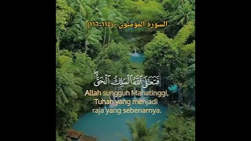 السورة المؤمنون :(١١٥-١١٦) surah al muminun ayat 115-116