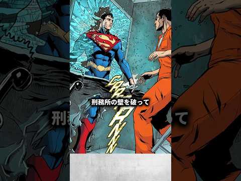 バットマンがジョーカーの首を折った理由