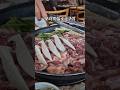 울산 문수구장에서 차로 5분 거리 &#39;뜰담집&#39; 오리마늘소금구이 + 오리뼈탕 먹고 왔습니다 #문수구장맛집 #울산오리고기 #울산맛집 #울산울주군맛집 #울산오리탕 #오리고기 #뜰담집