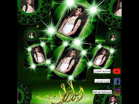 ريمكس المافيا السورية تصميم حسب الطلب