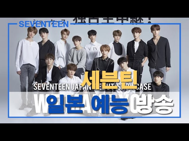 Seventeen ジョンハンの韓国語ニックネーム ８つをご紹介 Youtube