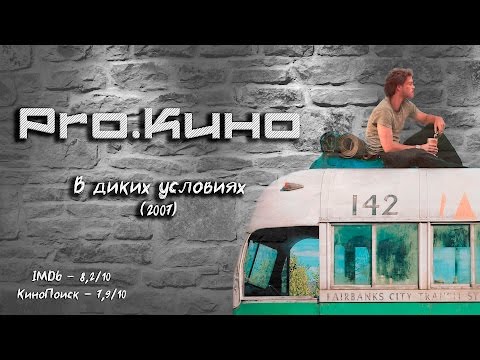 Pro кино Выпуск