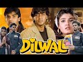 Dilwale Best Movie Film Ajay Devgan Sunil Shetty Rani Tandan Ke Super Hit Video Hindi Bollywood Dilwale Best Movie Film Ajay Devgan Sunil Shetty Rani Tandan Ke Super Hit Video Hindi Bollywood
