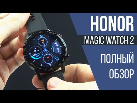 HONOR Magic Watch 2 - ЛУЧШИЕ СМАРТ ЧАСЫ за свою цену!