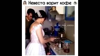 Невеста в день свадьбы варит кофе для гостей