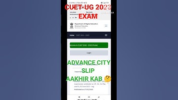 CUET-UG ADVANCE CITY INTIMATION SLIP DECLARE TODAY ONLY 2023 EXAM 💙 EXAM CENTRE #cuet2023 #cuetexam