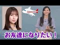 【大島璃音】乃木坂46の鈴木絢音ちゃんとお友達になりたい【ウェザーニュースLIVE/weathernews/切り抜き】