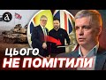 🔥ПРИСТАЙКО: Ніхто не помітив ЦЮ УМОВУ! Британія готує НЕОЧІКУВАНЕ для Путіна