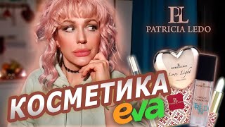 :   ?!     EVA - PATRICIA LEDO//  
