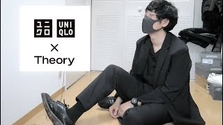 爆買い【ユニクロ×セオリー2022春夏】購入品５点紹介！ UNIQLO × Theory