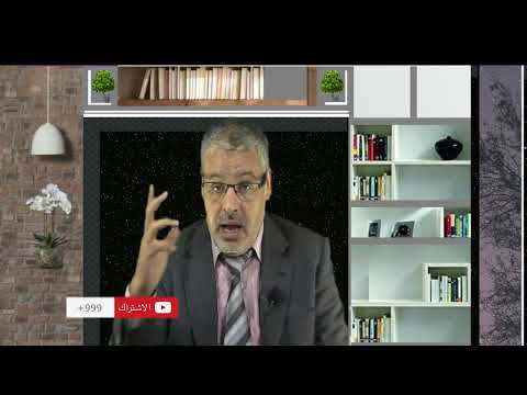 مسطرة الوقاية الداخلية لمعالجة صعوبات المقاولة د صالح النشاط