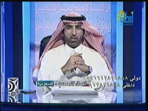 إعتراف خطير لأم على الهواء مباشره مع الشيخ عبدالرحمن