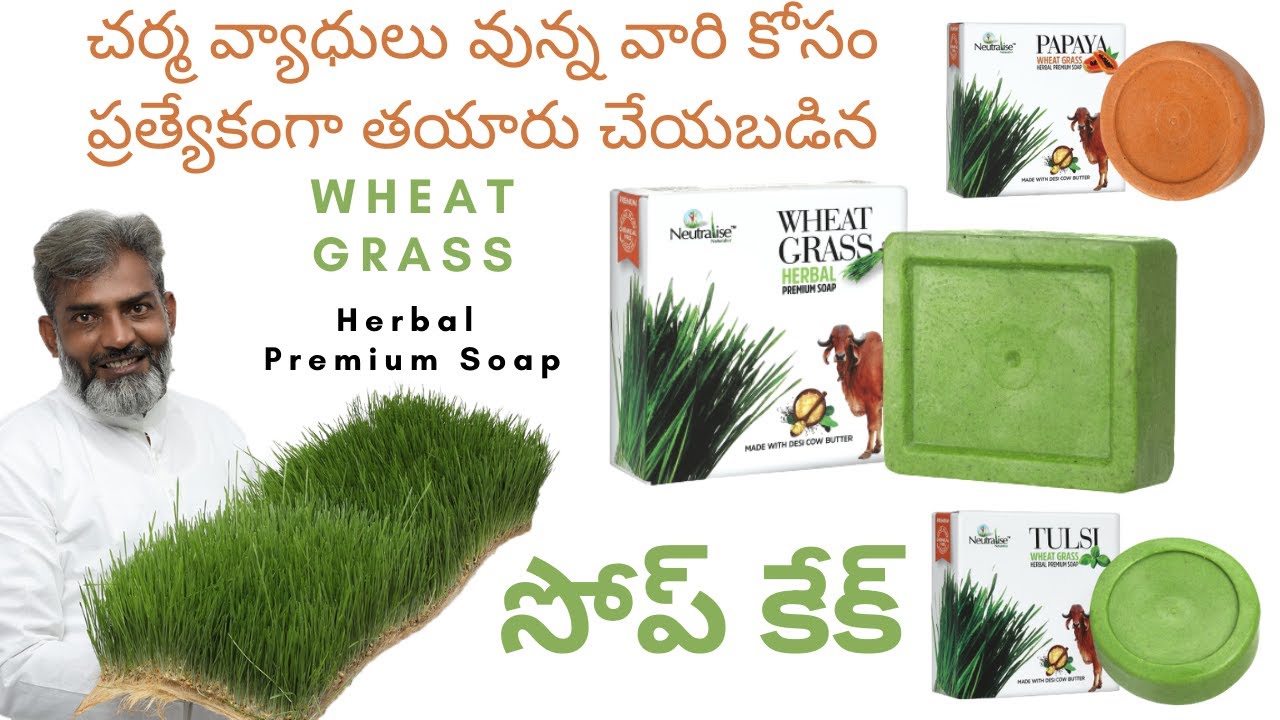 Best Soap for Psoriasis & Eczema Neutralise Naturals Wheatgrass