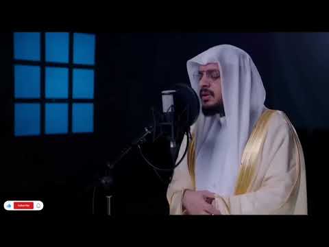 تلاوات يعجز اللسان عن وصف جمالها للشيخ هيثم الدخين New Tilawat Quran Best Voice 1 