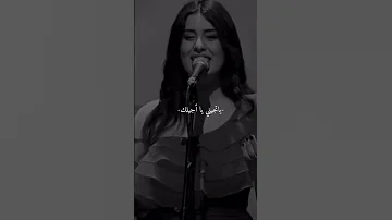 عزيزه جلال مستنياك طولت في بعادك 