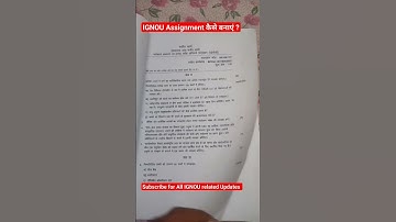 IGNOU Assignment kaise banaye | IGNOU Assignment front page | #ignou #techjethiya #ignouassignment