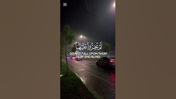 القرآن الكريم _ توبة لله _ استغفر الله العظيم وأتوب إليه
