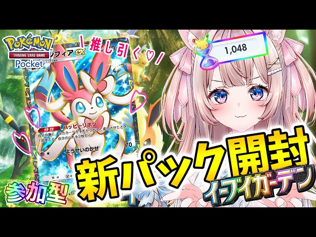 未開封　ポケモンバトルカードe + 鋭いつめ　強固なよろい 未開封 ポケモンバトルカードe + 鋭いつめ 強固なよろい サイト