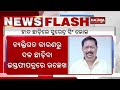 Odisha congress leader surendra singh bhoi quits party  kalinga tv