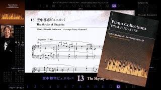 [Scrolling Sheet] Piano Collections: Final Fantasy XII -Full Album-