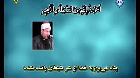 القارئ الشيخ حجاج الهنداوى،سورة الإنسان وقصار السور.