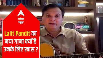 Lalit Pandit croons his debut single 