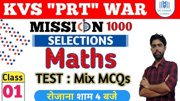 #KVS_Maths | Basic to Advance | Saturday TEST : Mix MCQs | The Zorawar Classes| By Satyam Sir