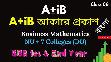 Business Mathematics | Chapter 1 | Number System | A+iB