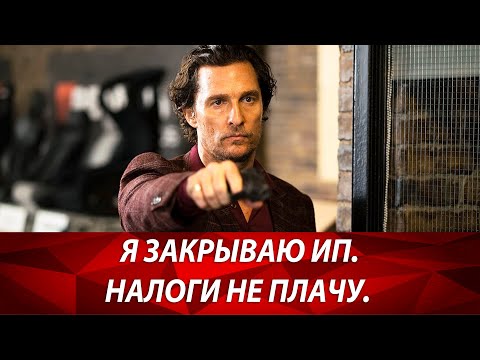 Как сэкономить на