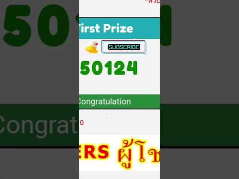 Online Loto Lotereya - Azərbaycanda Müasir Azənlik Hazirlik!